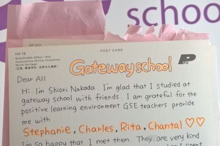 gateway-school-of-english-9.jpg